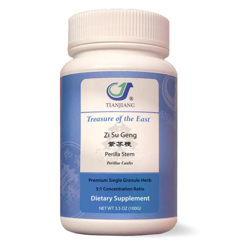 Zi Su Geng thumbnail