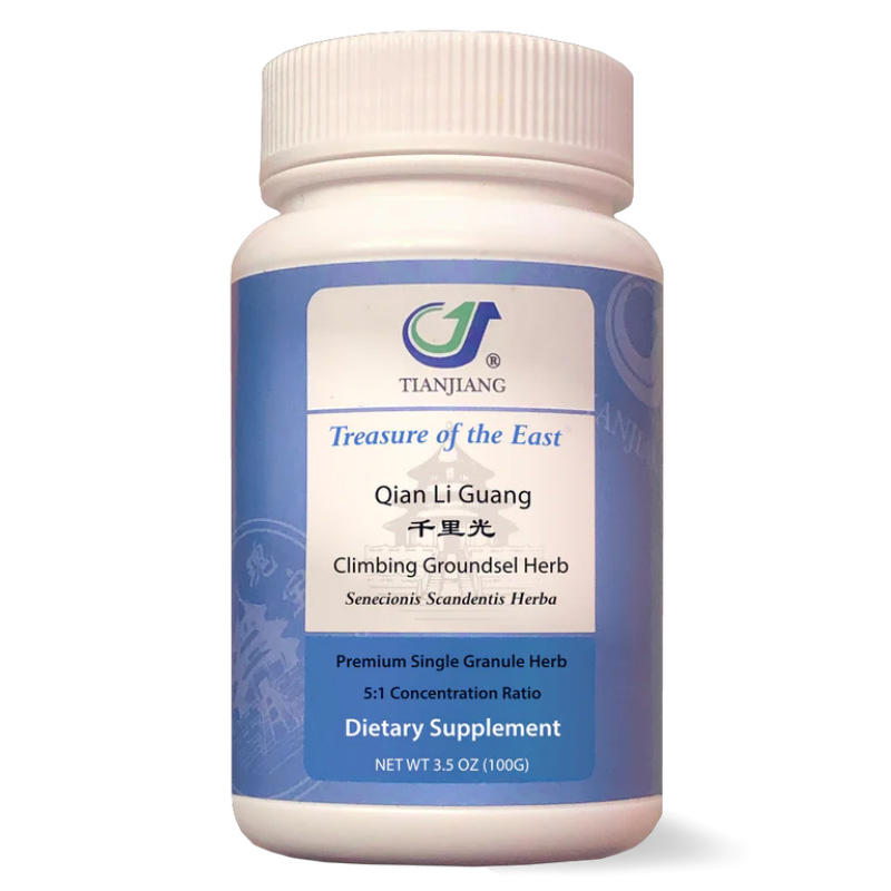 Qian Li Guang thumbnail