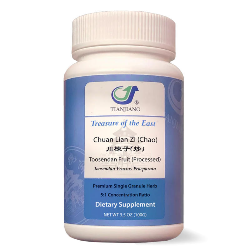 Chuan Lian Zi (Chao) thumbnail