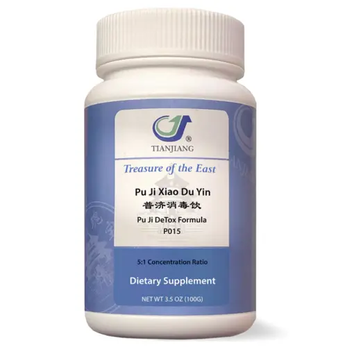 Pu Ji Xiao Du Yin