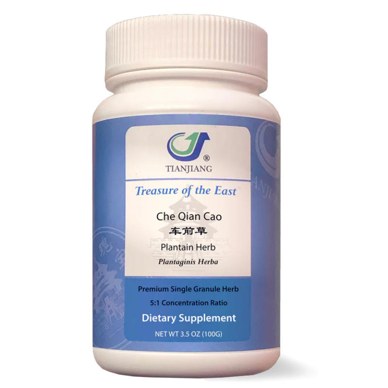 Che Qian Cao thumbnail