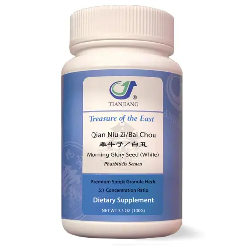 Qian Niu Zi / Hei Chou