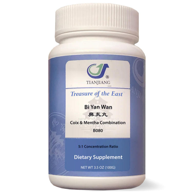 Bi Yan Wan thumbnail