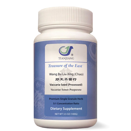 Wang Bu Liu Xing (Chao)